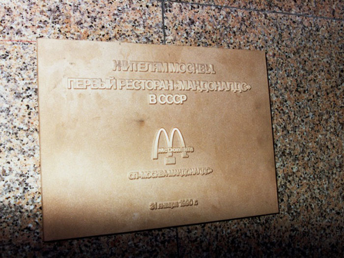 Apertura Primo McDonald's Mosca 1990